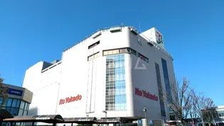 東京都品川区大井4丁目【マンション】の外観