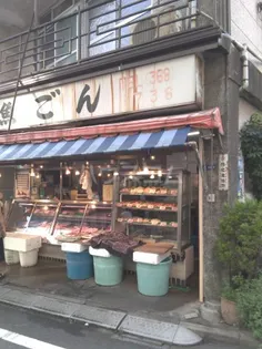 東京都新宿区中井1丁目【アパート】の外観