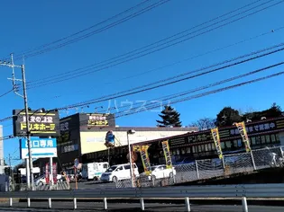 茨城県土浦市真鍋6丁目【一戸建】の外観