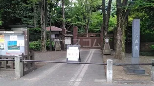 東京都豊島区巣鴨3丁目【マンション】の外観