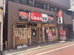ハーモニーテラス小岩ウエストⅡ【101号室】の外観