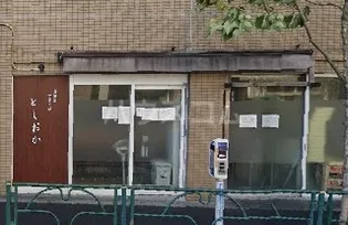 東京都新宿区横寺町【マンション】の外観