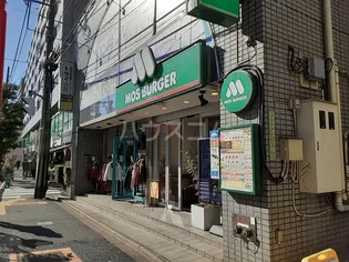 東京都文京区西片1丁目【マンション】の外観