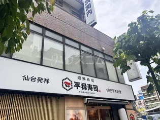 ストーク伊勢佐木【302号室】の外観