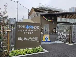東京都中野区弥生町2丁目【マンション】の外観