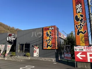 神奈川県秦野市西大竹【アパート】の外観