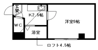カサブランカ【312号室】の間取り