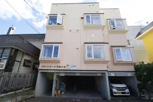 グランステージ月寒中央の画像