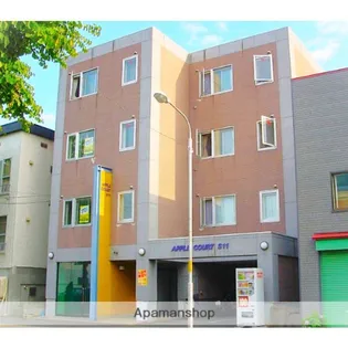 アップルコートS11の画像