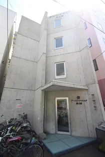 アーバンクラスタ南4条【302号室】の外観