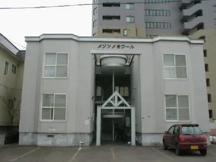 メゾンメモワールの画像