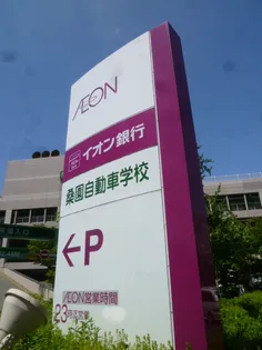 アピレ21【202号室号室】の周辺