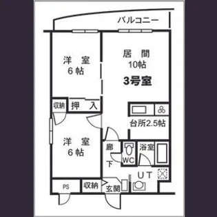 宮ケ丘館【5階】の間取り