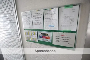 ヴィビひばりが丘【602号室】のその他画像