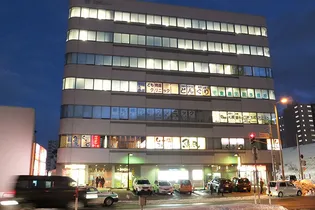 アクティブプラザ上野幌【303号室】の周辺