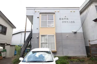 厚別中央クラブハウスの画像