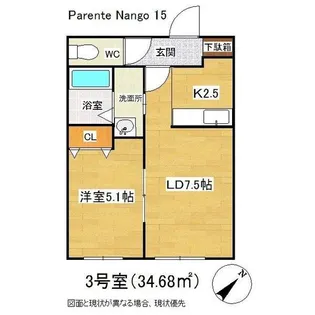 Parente Nango15(パレンテ ナンゴウ15)【4階】の間取り