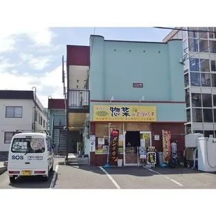 フレクション南郷【25号室】の外観