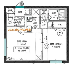 1DKの間取り画像