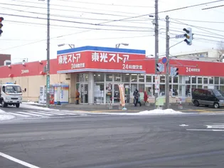 第2タヂカビル【12階】の周辺