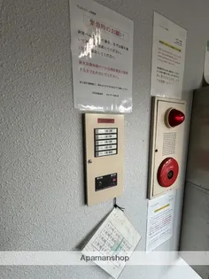 パークハイツH【4階】のその他画像