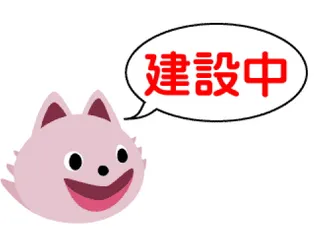 プリミエール サウスの画像