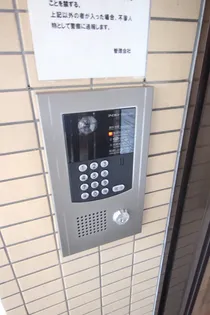 サザンシティ16【208号室】のその他画像