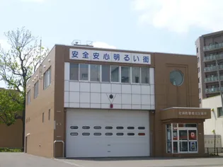 サザンシティ16【208号室】の周辺