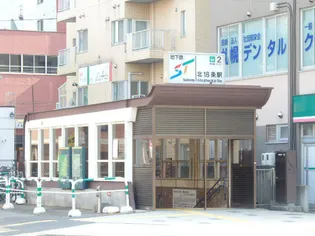 サザンシティ16【208号室】の周辺