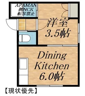 グレースMS【205号室】の間取り