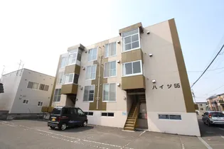 ハイツ55の画像