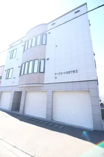 アークコート北27条IIの画像