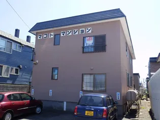 マコトマンションの画像