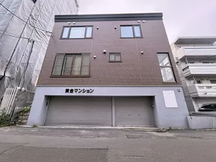 黄金マンション【202号室】の外観