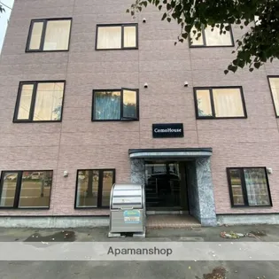 コモハウスの画像