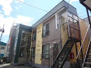 コスモ麻生の画像