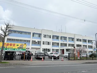 ALPHA平岸【1階】の周辺