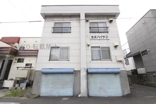 北洋ハイツ21の画像