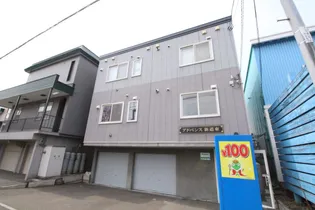 アドバンス新道東の画像