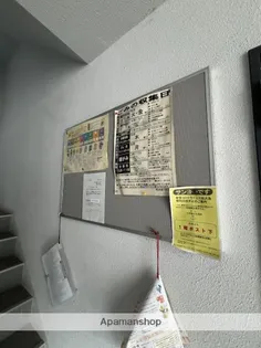 パークハイツH【4階】のその他画像