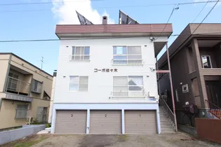 コーポ佐々木の画像