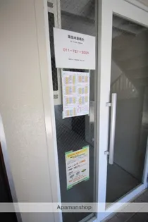 ハイムリーベⅡ【103号室】のその他画像