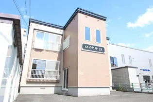 ロイヤル24の画像