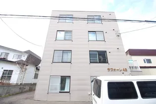 ラフォーレ48の画像