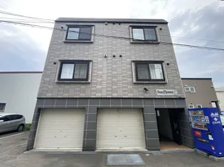 サンフラワー【205号室】の外観