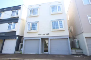 北海道札幌市東区北十九条東16丁目【アパート】の外観