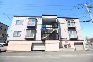 北海道札幌市東区北十九条東19丁目【アパート】の外観