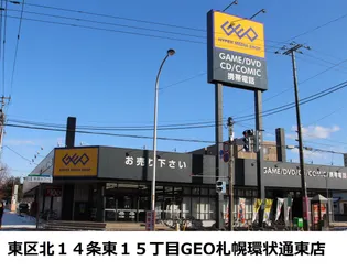 プラザインN14・A棟【103号室】の周辺