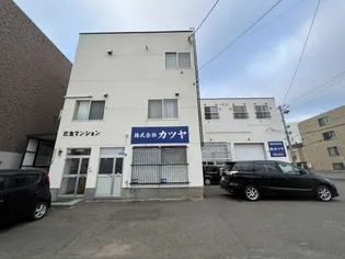 北生マンションの画像