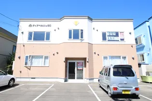 ディアベルジュ60の画像